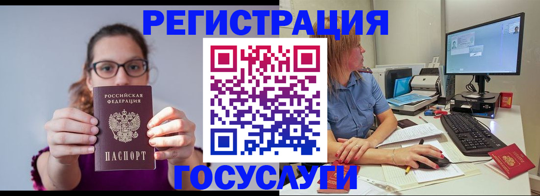 пропишу в квартире в Видном