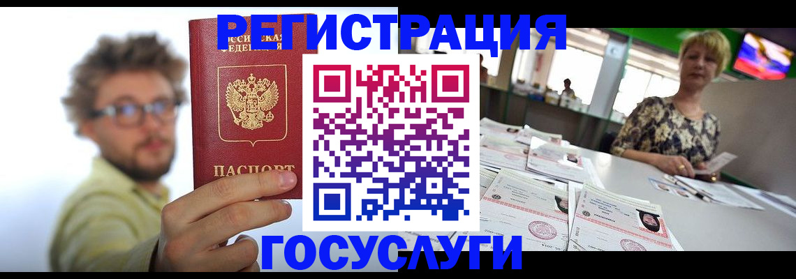 найти адрес прописки в Видном
