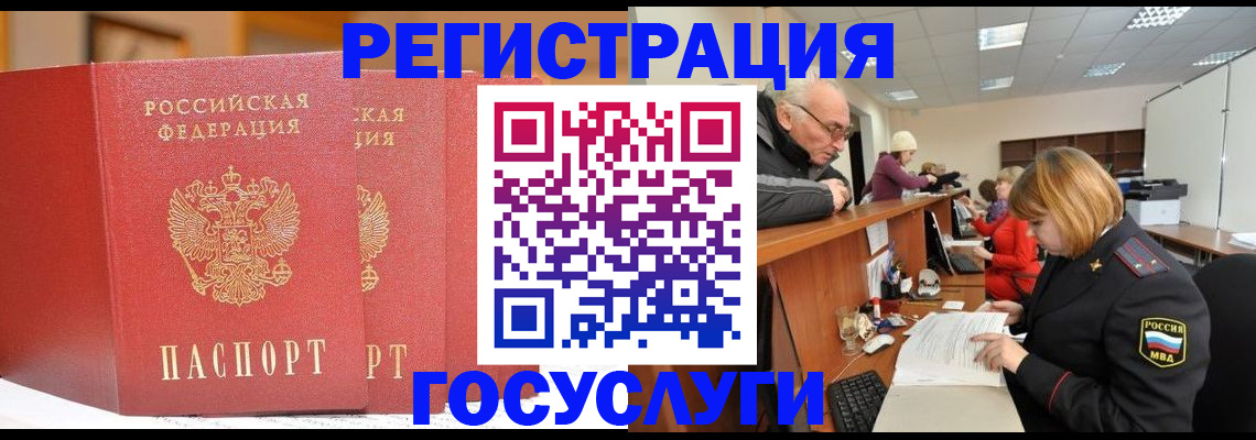 пропишу в квартире в Видном